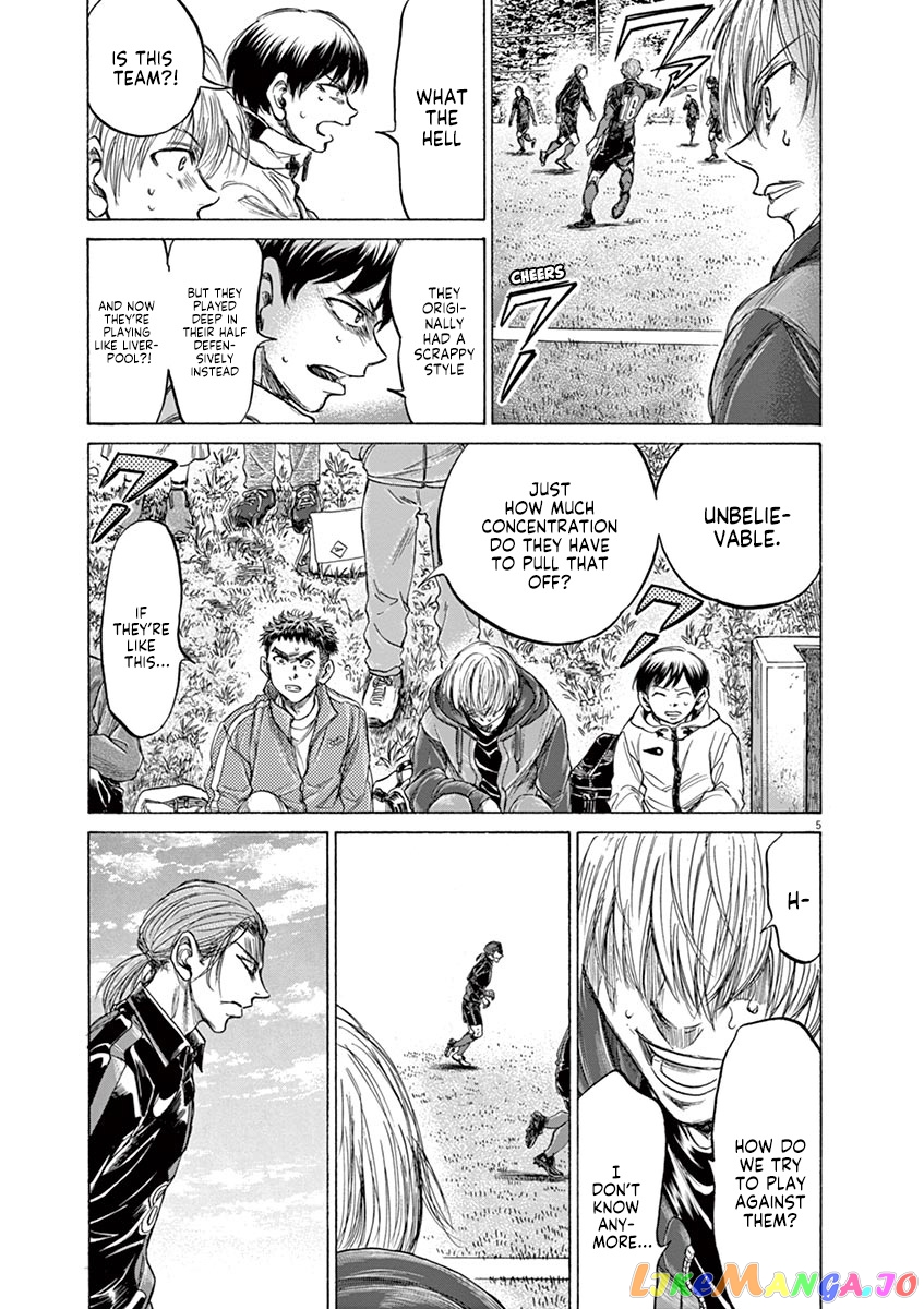 Ao Ashi, Chapter 228 image 05
